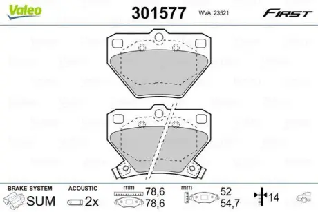 Гальмівні колодки дискові TOYOTA Celica/Corolla/Prius/Yaris "1,0-2,0 "R "99-09 ="" Valeo 301577