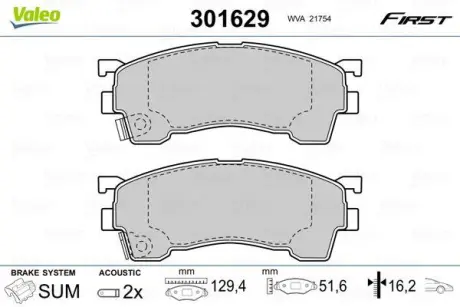 Гальмівні колодки First FORD USA/MAZDA Probe/626 "F "91-05 ="" Valeo 301629