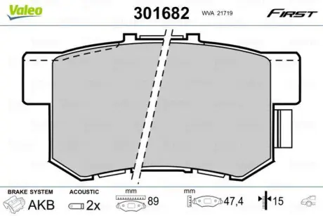 Гальмівні колодки дискові HONDA/ROVER/SUZUKI Accord/Civic/CR-V/600/Swift/SX4 "1,3-3,5 "R "87>> ="" Valeo 301682