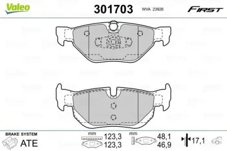 Гальмівні колодки дискові BMW 1/3/X1 "1,6-3,0 "R "03-15 ="" Valeo 301703
