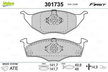 Гальмівні колодки First VW Lupo "F "99-05 ="" Valeo 301735