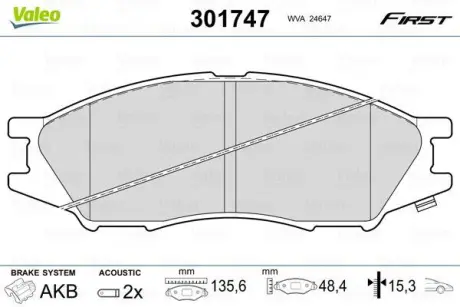 Гальмівні колодки дискові NISSAN AlmeraClassic(B10) "1,6 "F "06>> ="" Valeo 301747