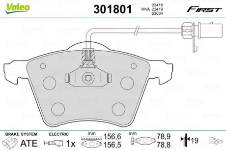 Гальмівні колодки First FORD/SEAT/VW Galaxy/Alhambra/Sharan "F "95-10 ="" Valeo 301801