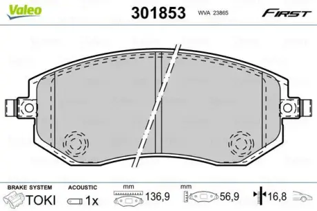 Гальмівні колодки дискові SUBARU Forester/Impreza/Legacy/Outback "1,5-3,0 "F "98-14 ="" Valeo 301853