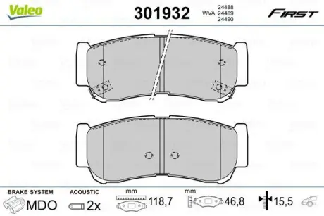 Гальмівні колодки дискові HYUNDAI H-1/SantaFe "2,2-2,7 "R "03-09 ="" Valeo 301932