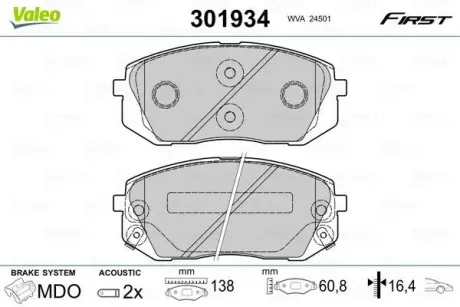Гальмівні колодки First HYUNDAI/KIA IX35/Sportage "F "04-15 ="" Valeo 301934