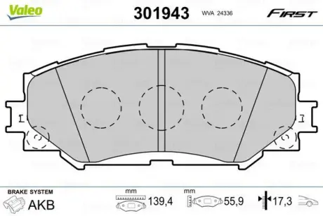Гальмівні колодки дискові SUBARU/TOYOTA Trezia/Auris/Corolla/Verso/Yaris "1,3-2,0 "F "07>> ="" Valeo 301943