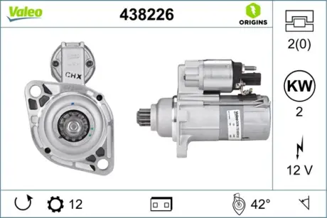 Стартер VAL438226 Valeo 438226