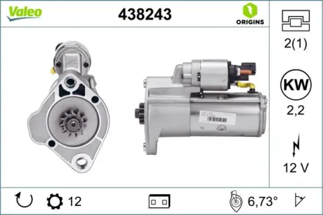 Стартер VAL438243 Valeo 438243