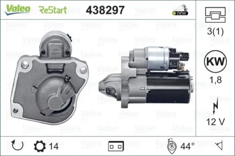 Стартер VAL438297 Valeo 438297