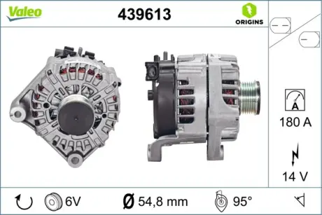 Генератор VAL439613 Valeo 439613