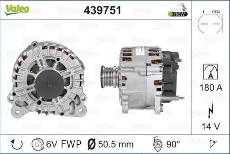 Генератор VAL439751 Valeo 439751
