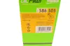Фільтр масляний Valeo 586505 (фото 8)