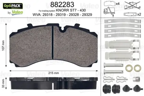 Комплект гальмівних колодок VL Valeo 882283