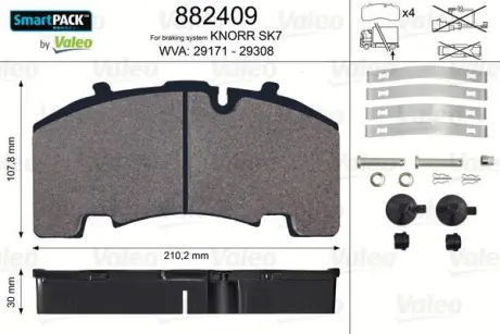 Комплект гальмівних колодок VL Valeo 882409