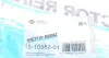 Прокладка кришки клапанів Lexus NX 14- (2AR-FXE) REINZ VICTOR REINZ 15-10582-01 (фото 6)