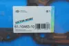 Прокладка ГБЦ BMW 3 (G20/G80/G28)/5 (G30/F90) 18- (2 мітки) (1.40mm) B47 REINZ VICTOR REINZ 61-10483-10 (фото 3)