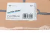 Прокладка кришки Г/Ц CITROEN/PEUGEOUT Expert 1,6 -96 ="" VICTOR REINZ 713173200 (фото 2)
