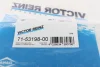 Прокладка випускного колектора NISSAN Almera,Primera,X-Trail 2,2-2,5 Dci 00- ="" Victor Reinz VICTOR REINZ 715319800 (фото 4)