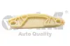 Планка заспокійника ланцюга Skoda Octavia (04-08,09-)/VW Golf (09-)11, Jetta (06-11), Passat (09-12), Tiguan (08-11) Vika 11090957601 (фото 1)