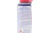 Мастило проникаюче SMART STRAW (Рідкий ключ) (250ml) WD-40 010310008 (фото 2)