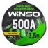 Провода-прикурювачі 500А, 3,5м, кругла сумка WINSO 138510 (фото 1)