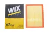 Фільтр повітряний Citroen Berlingo/C3-C5/Jumpy/Fiat Doblo/Scudo/Peugeot 208/308/508 1.5BlueHDi 18- WIX FILTERS WA9868 (фото 3)