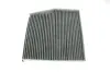 Фільтр салону WIX = K 1346A WIX FILTERS WP2099 (фото 1)