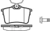 Колодки гальмівні диск. задн. (Remsa) Citroen Berlingo II (08-), Peugeot Partner II (08-), 308 I (07-) (P12823.00) WOKING P1282300 (фото 1)