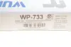 Фільтр салону MB GLE (V167)/GLS (X167) 19- WUNDER FILTER WP 733 (фото 3)