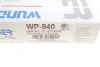 Фільтр салону Kia Soul 1.6/1.6D 09- WUNDER FILTER WP 940 (фото 4)