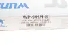 Фільтр салону Hyundai Santa Fe 12- WUNDER FILTER WP 941/1 (фото 3)