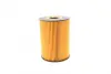 Фільтр масляний BMW 3 (E90/E92/E93) (М3) 07-11 WUNDER FILTER WY 227 (фото 3)