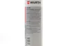 Мастило HHS 500 (LUBE), 500 мл WURTH 08931065 (фото 2)