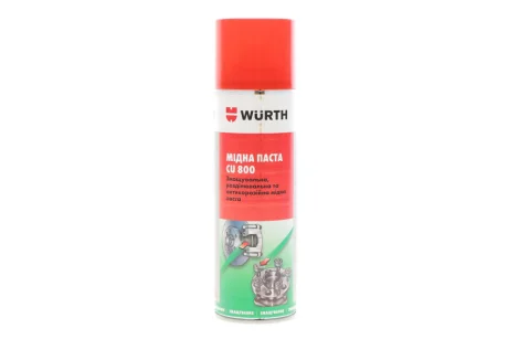 Мастило мідна паста CU 800, спрей, 300 мл WURTH 0893800
