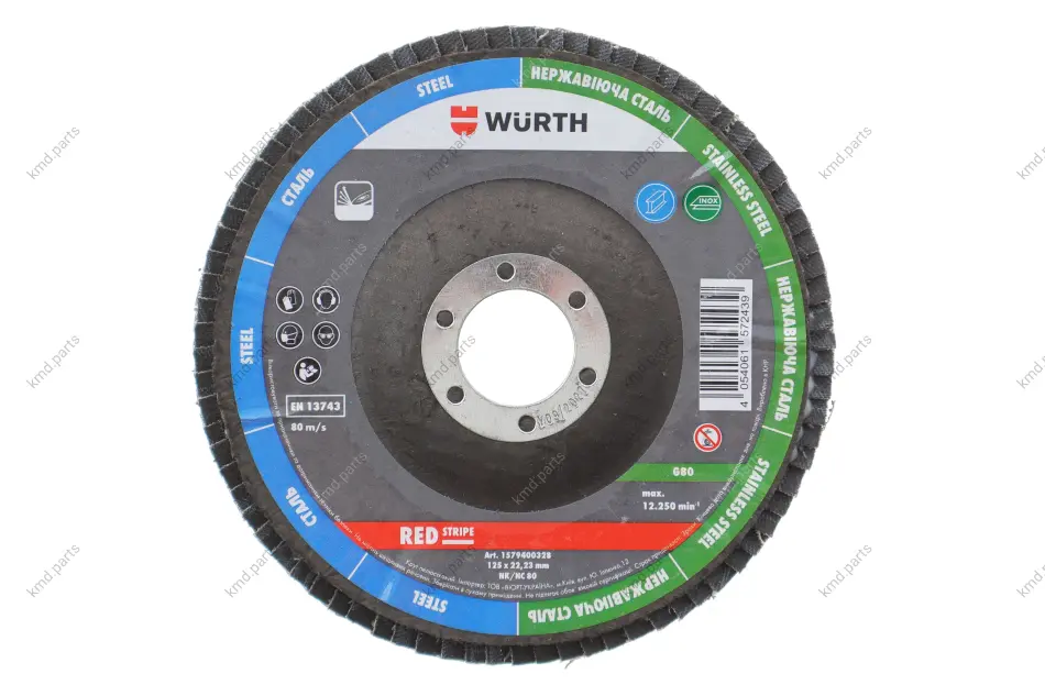 Коло зачісне/пелюсткове 125x22,23 мм/G80 RED STRIPE WURTH 1579400328 (фото 1)