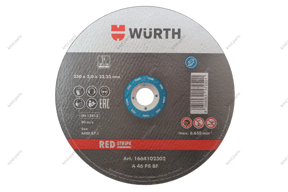Коло відрізне 230x2,0x22,23 мм. RED STRIPE WURTH 1664102302 (фото 1)
