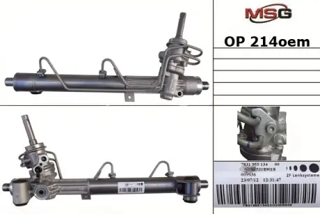Акция Рульова рейка з ГУР нова Opel Zafira B 05-12, Opel Astra H 04-14 ZF OP214OEM