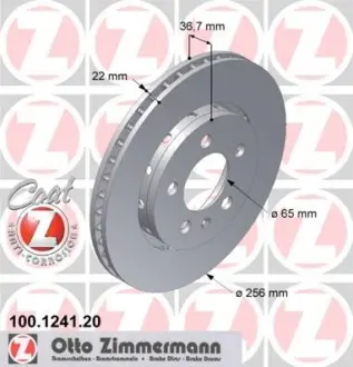 Диск гальмівний Coat Z ZIMMERMANN 100124120