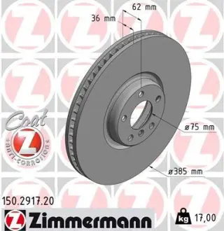 Диск гальмівний Coat Z лівий ZIMMERMANN 150291720