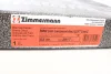 Диск гальмівний Coat Z лівий ZIMMERMANN 150291720 (фото 6)