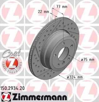Диск гальмівний ZIMMERMANN 150.2934.20