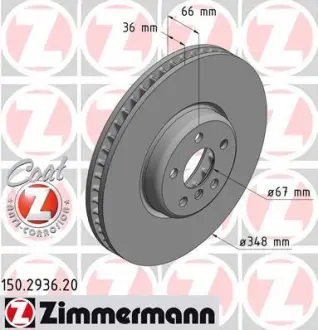 Диск гальмівний Coat Z лівий ZIMMERMANN 150293620