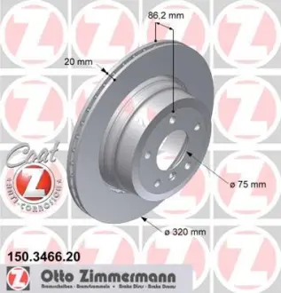 Диск гальмівний задній Coat Z ZIMMERMANN 150346620