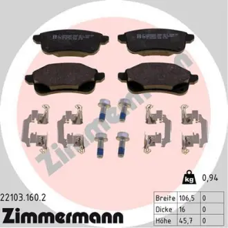 Колодки гальмівні дискові ZIMMERMANN 22103.160.2