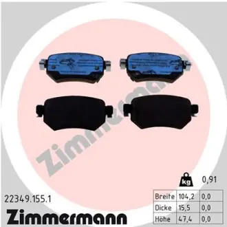 Колодки гальмівні (задні) Mazda 6 2.0/2.5 12- (Trw) (з датчиком) ZIMMERMANN 22349.155.1