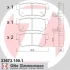 Колодки гальмівні (задні) Daewoo Rexton 02-/SsangYong Actyon 05- (Sumitomo) ZIMMERMANN 23673.150.1 (фото 1)