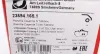 Колодки гальмівні (задні) Audi Q7/VW Touareg 2.5D-6.0D 02- (Brembo) ZIMMERMANN 23694.165.1 (фото 5)