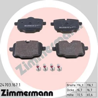 Колодки гальмівні дискові, комплект ZIMMERMANN 247031671