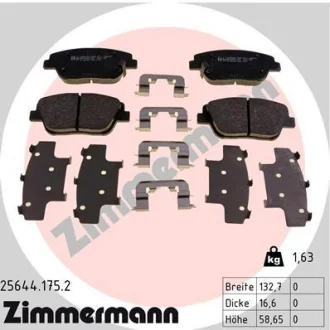 Колодки гальмівні дискові комплект ZIMMERMANN 256441752